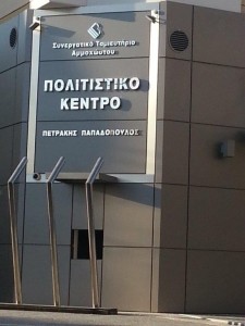 20120915_174524
